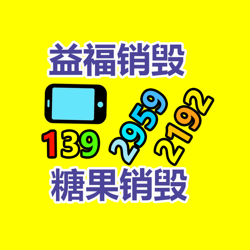 低溫冷啟動試驗冷卻系統(tǒng)chiller保養(yǎng)的嚴重內容-找回收信息網(wǎng)