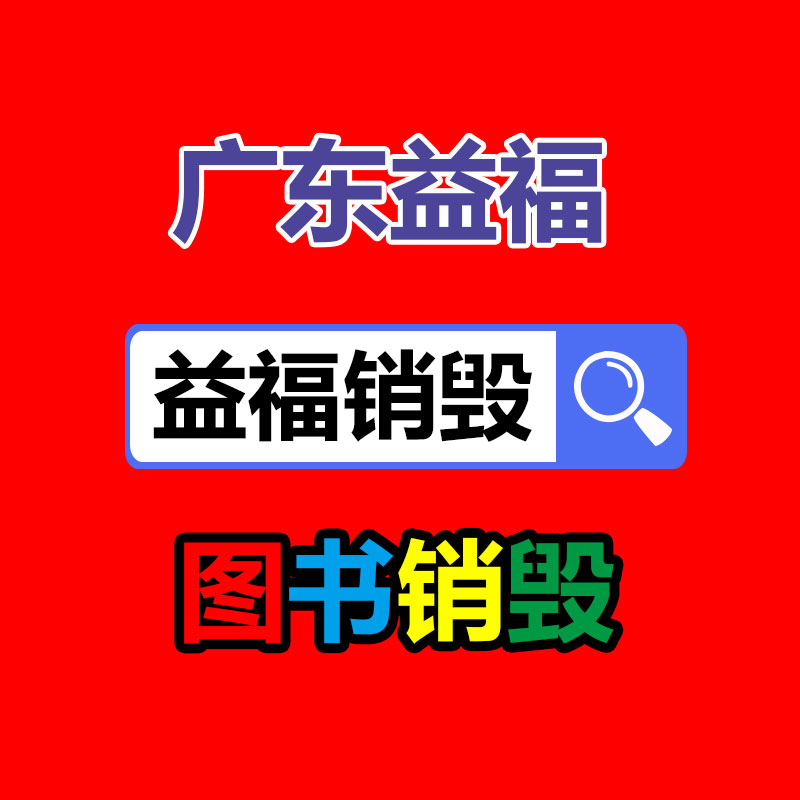 兒童游樂(lè)場(chǎng)所設(shè)備 景區(qū)游樂(lè)場(chǎng)歡樂(lè)dai鼠跳-找回收信息網(wǎng)