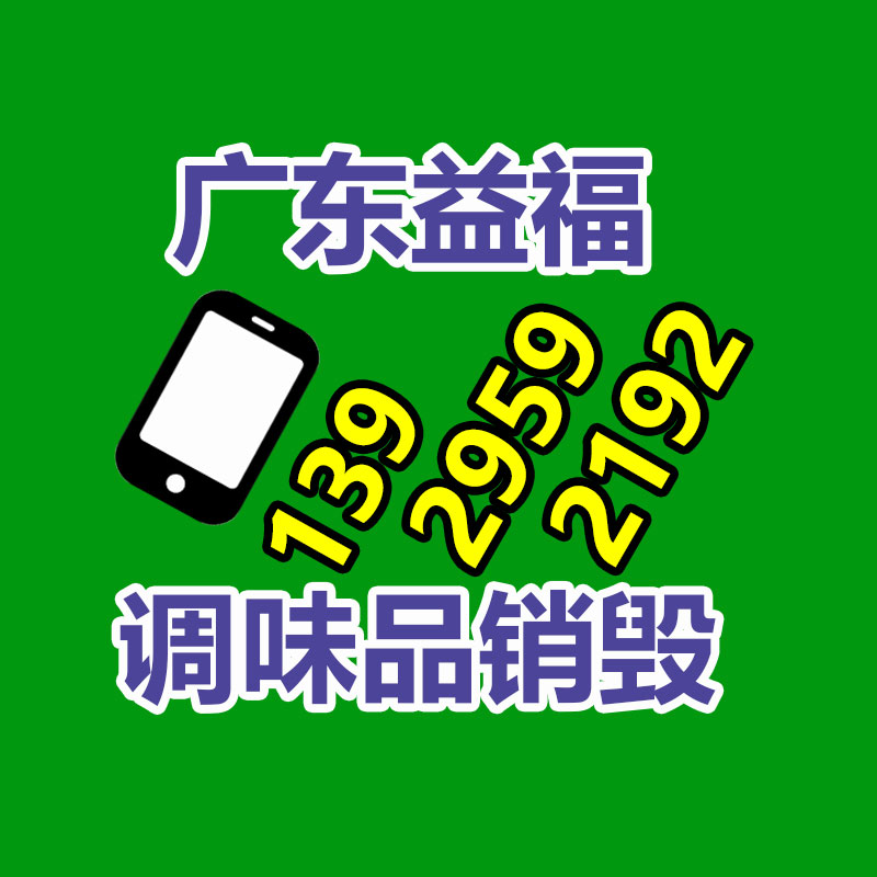福建直供幼兒早教器材缺角圓 后手翻訓練PVC海綿玩具教具-找回收信息網(wǎng)