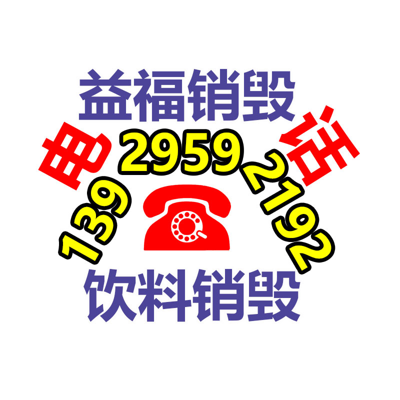 安徽巴喬電氣_3SK1122-2AB40_西門子安全設備-找回收信息網(wǎng)