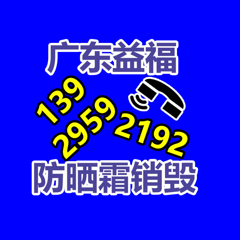 常州塑料托盤抗壓檢測、托盤均載試驗檢測-找回收信息網(wǎng)