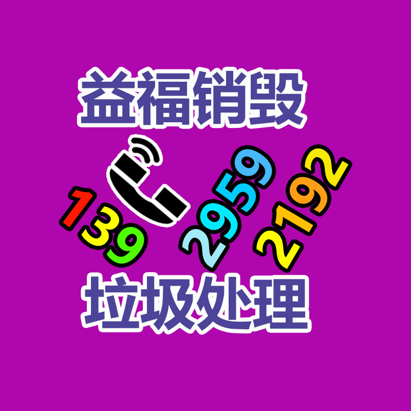 鈉離子交換器提供 濱州陽(yáng)離子交換器售賣 河水過(guò)濾設(shè)備-找回收信息網(wǎng)