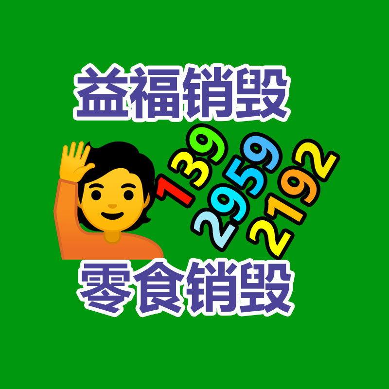 高原小型6KW柴油發(fā)電機-找回收信息網(wǎng)