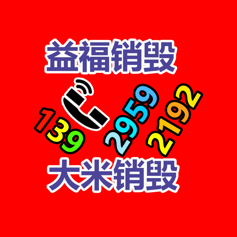 德國(guó)進(jìn)口電感器 德國(guó)進(jìn)口電感器批發(fā)-找回收信息網(wǎng)