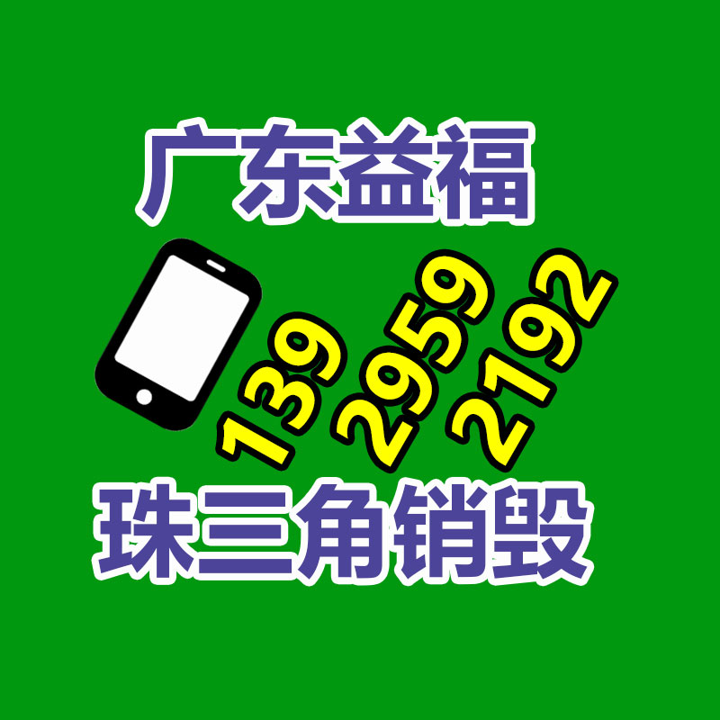 光學(xué)儀器避震器,吸塑裁切機避震器選錦德萊-找回收信息網(wǎng)