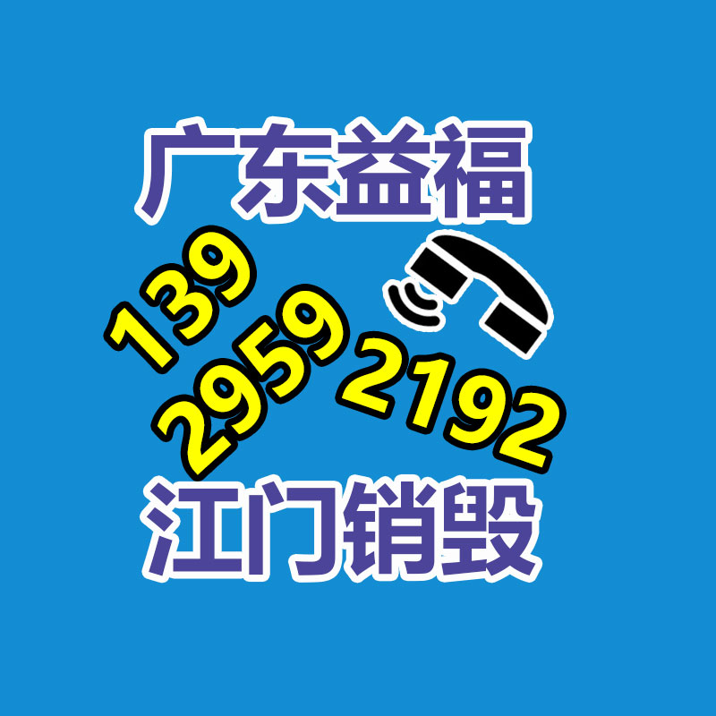 山東恒美百特木材顆粒機產(chǎn)量,生物能源刨花顆粒機價格-找回收信息網(wǎng)