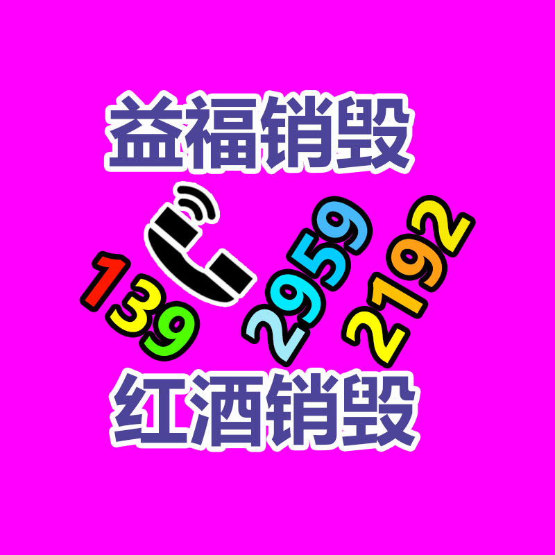 江蘇東臺(tái)東霞苗圃 市政綠化用樹 道路景觀重陽(yáng)木 苗木-找回收信息網(wǎng)