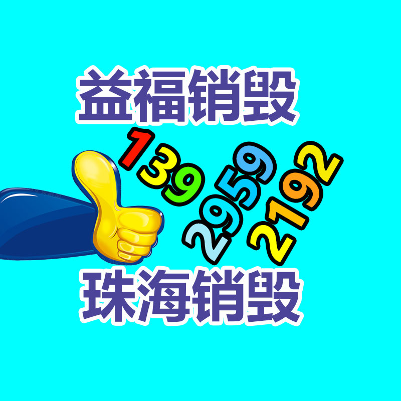 四川調(diào)味品殺菌機 香料殺菌設(shè)備 調(diào)味品微波低溫滅菌機 作用好-找回收信息網(wǎng)