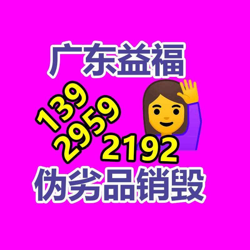 成都辦公家具回收 成都辦公設備回收 成都辦公用品回收-找回收信息網(wǎng)