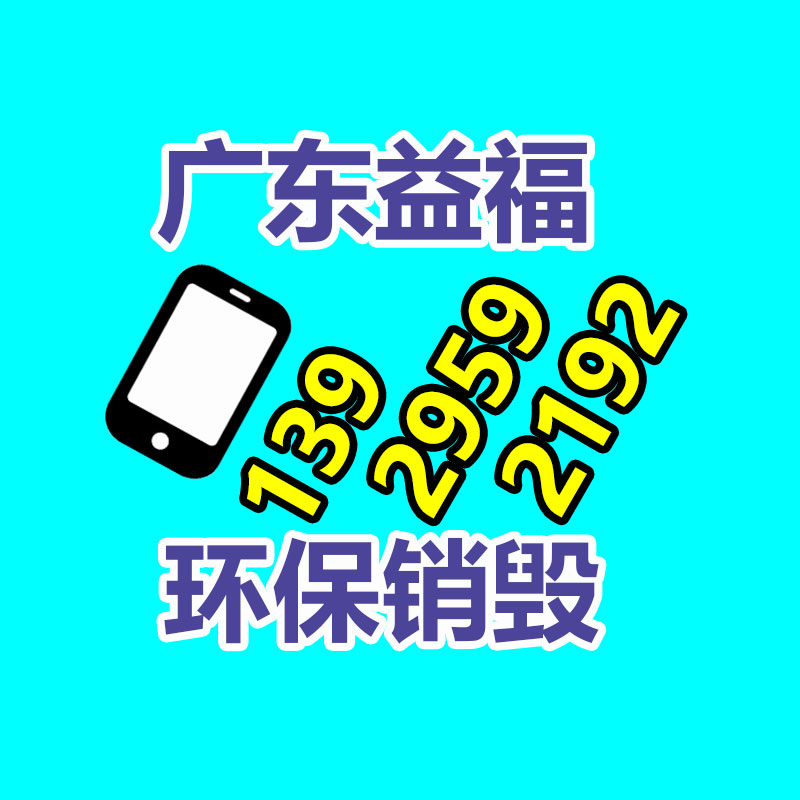 【供應(yīng)一次性塑料薄膜手套報價】價格,基地,防護手套-找回收信息網(wǎng)