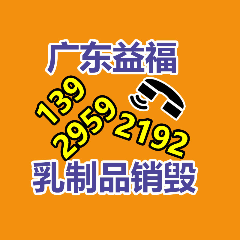 導電漆加基地-找回收信息網(wǎng)