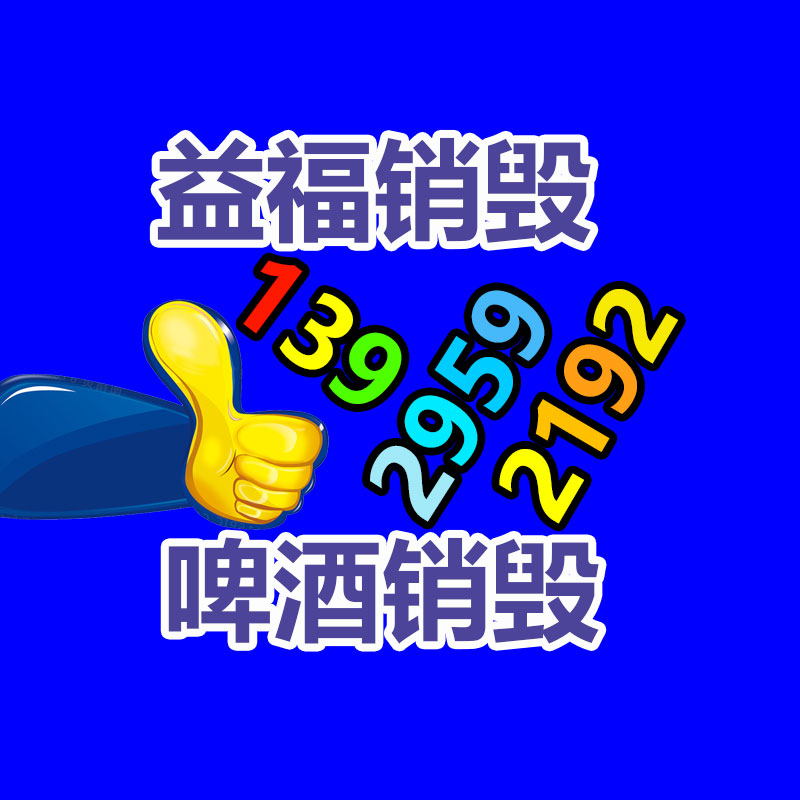 空調(diào)回收 二手空調(diào) 廢舊空調(diào) 掛機柜機空調(diào) 中央空調(diào)回收-找回收信息網(wǎng)