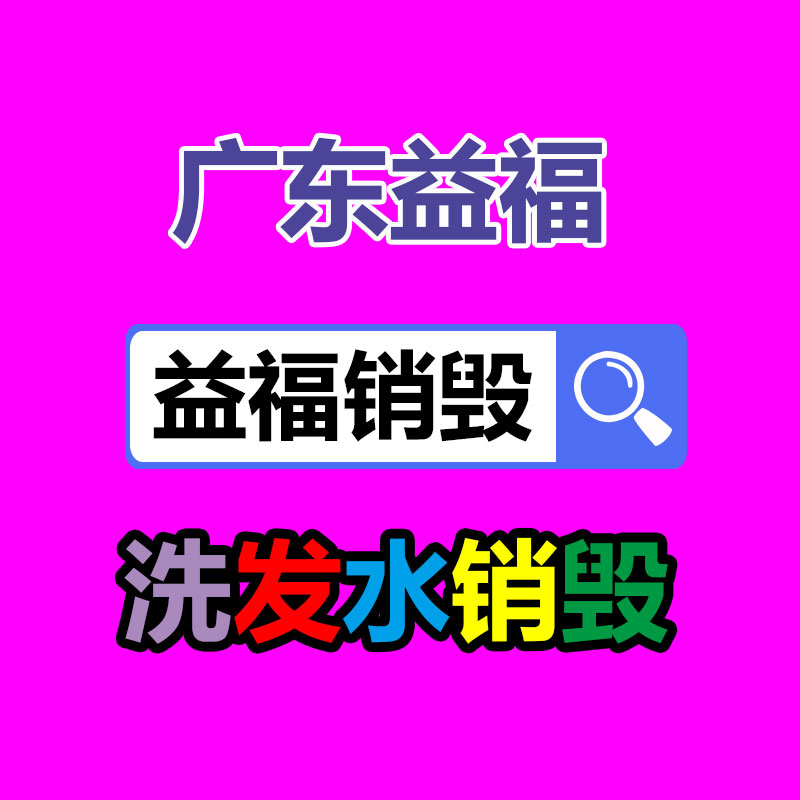 家用谷物裝袋機(jī) 沙子裝袋機(jī)全自動(dòng)的石灰粉裝袋機(jī)-找回收信息網(wǎng)