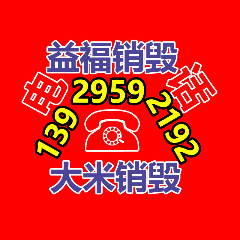湖北礦山施工設(shè)備劈裂機-找回收信息網(wǎng)