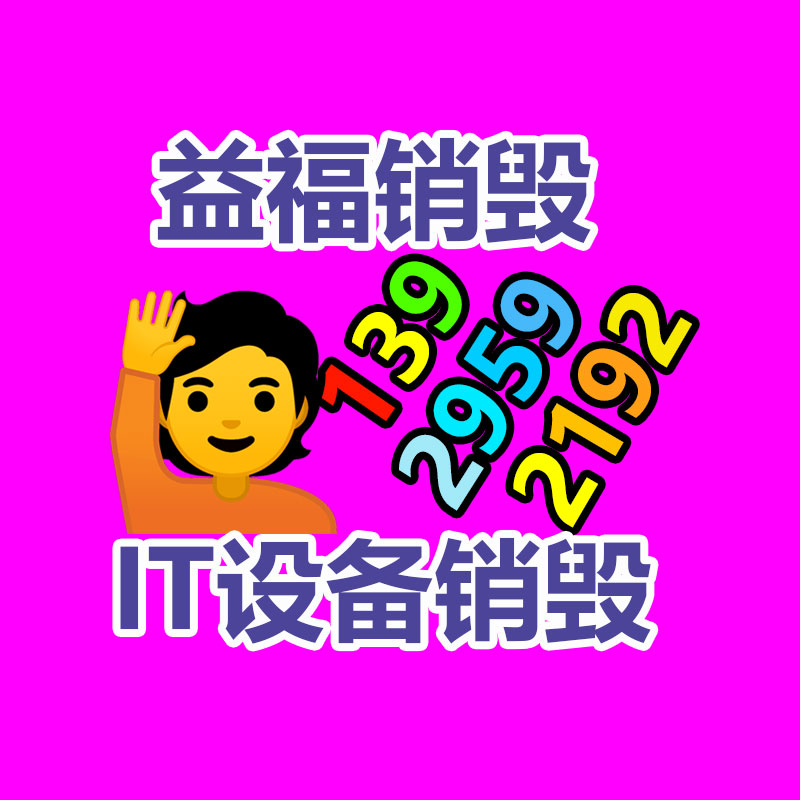 東莞印刷車間降溫 絲印降溫工程 食品生產(chǎn)廠房降溫 福泰風環(huán)?？照{(diào)-找回收信息網(wǎng)