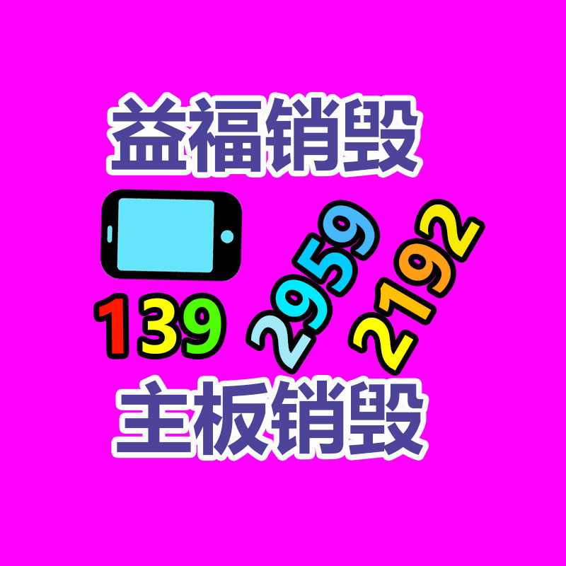 家禽胗處理設(shè)備 鴨胗處置設(shè)備 雙室鴨胗去黃皮機(jī)科源-找回收信息網(wǎng)