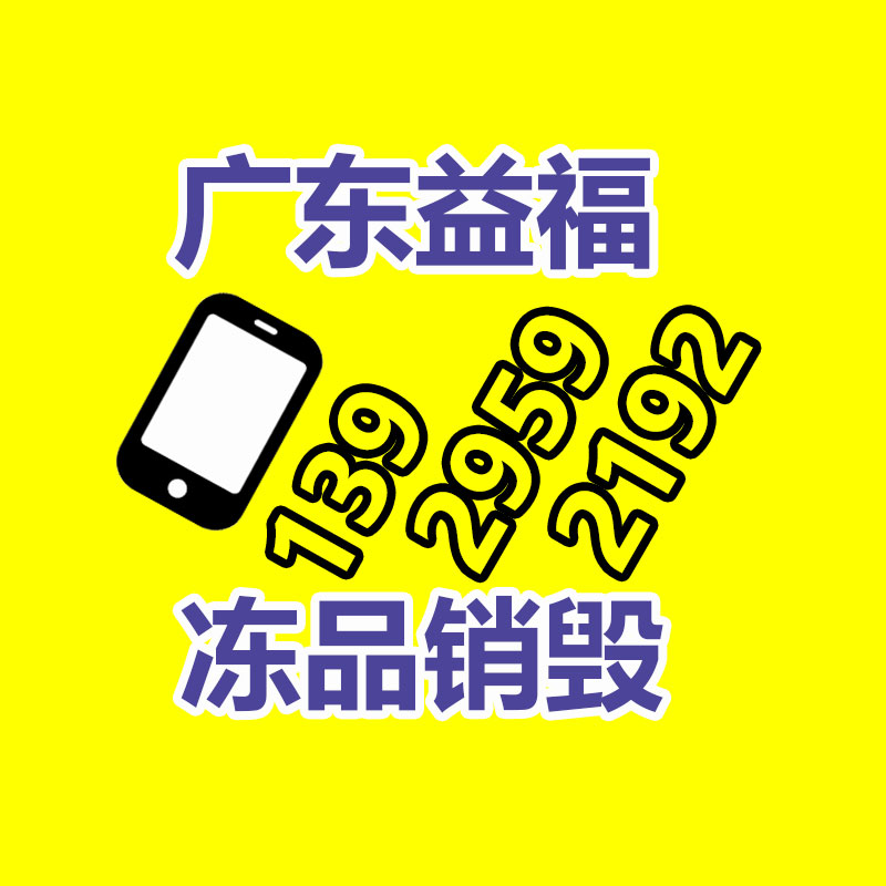 儀器儀表銷售安裝資質(zhì)證書辦理中心 申報(bào)條件過(guò)程方法費(fèi)用周期介紹-找回收信息網(wǎng)