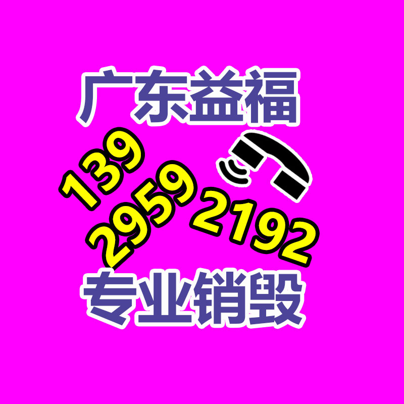 衛(wèi)生紙厚度儀 生活用紙厚度測(cè)定儀 衛(wèi)生紙?jiān)埦o度厚度測(cè)試儀-找回收信息網(wǎng)