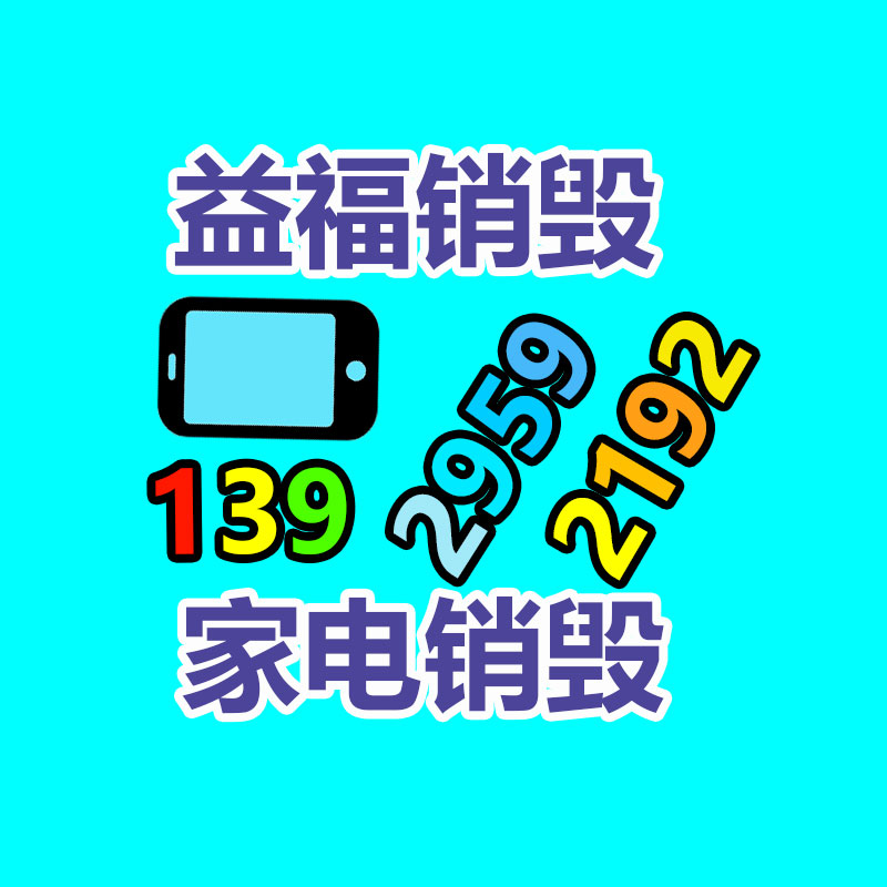 斯邁爾調(diào)味品烘干機(jī) 微波殺菌機(jī) 工業(yè)微波干燥滅菌設(shè)備定制-找回收信息網(wǎng)