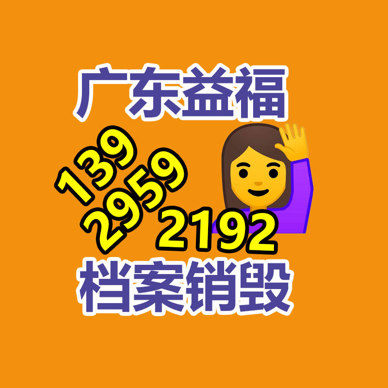 固定電話做SABER認證辦理材料-找回收信息網(wǎng)