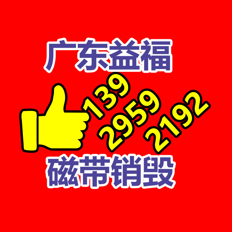 調(diào)味品顆粒造粒機，調(diào)味品制粒機-永昌制粒-找回收信息網(wǎng)