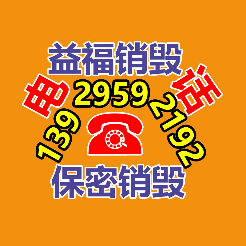 回收食物擴(kuò)大劑-大量回收零食加入劑-找回收信息網(wǎng)