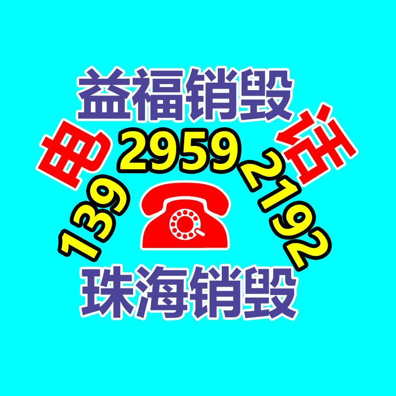 深圳回收二極管價(jià)格 報(bào)廢二極管回收 東莞庫存二極管回收-找回收信息網(wǎng)