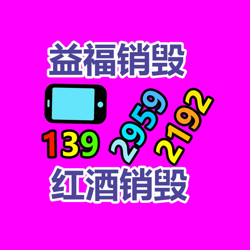 母嬰用品云倉收費(fèi)標(biāo)準(zhǔn) 電商倉儲(chǔ)物流報(bào)價(jià) 寶時(shí)云倉 一站式倉儲(chǔ)代發(fā)貨-找回收信息網(wǎng)
