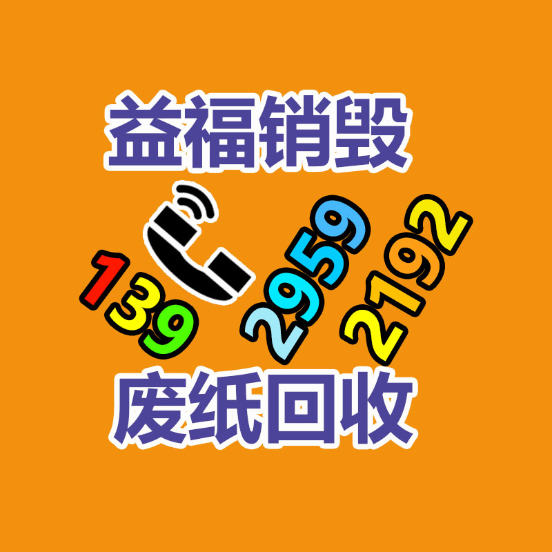 高價(jià)長期回收,石油產(chǎn)品注入劑宏大化工上門收購-找回收信息網(wǎng)