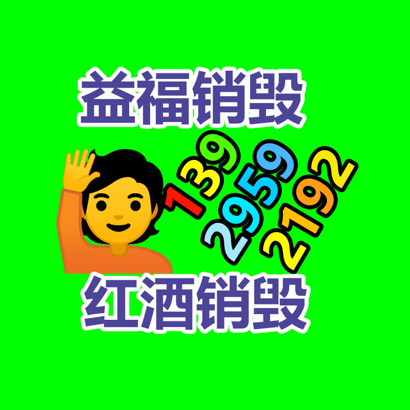 格勞博機(jī)床排屑機(jī) 鏈板式機(jī)床排屑機(jī) 德國(guó)進(jìn)口機(jī)床排屑機(jī) 德克附件-找回收信息網(wǎng)