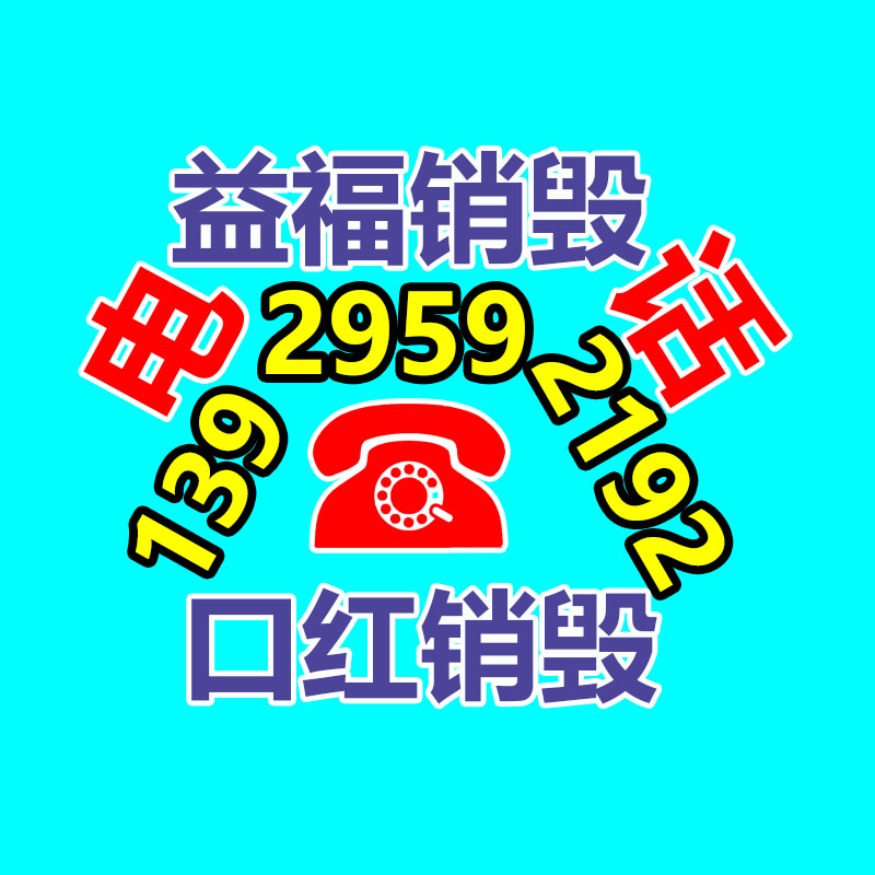 情湘悅廠家直銷工藝品裝飾條 輕奢家具裝飾條 塑料U形包邊條-找回收信息網