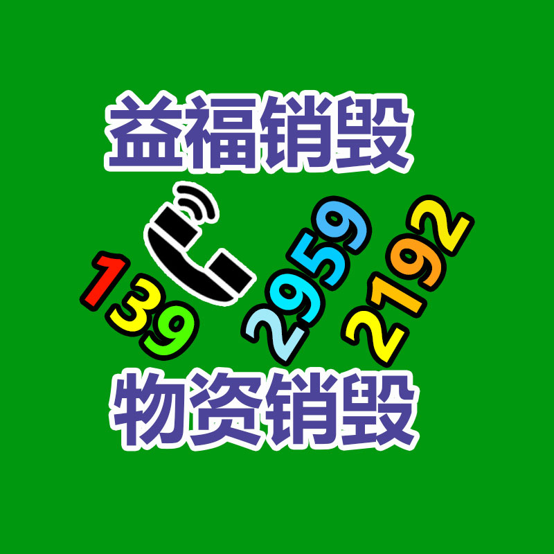 LED燈具防塵試驗箱 汽車燈具防塵試驗箱 外殼防塵耐塵試驗箱 ip56-找回收信息網
