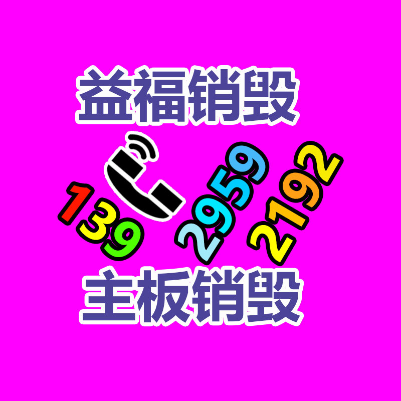 兒童電玩新品游戲機設備工廠源頭-找回收信息網(wǎng)
