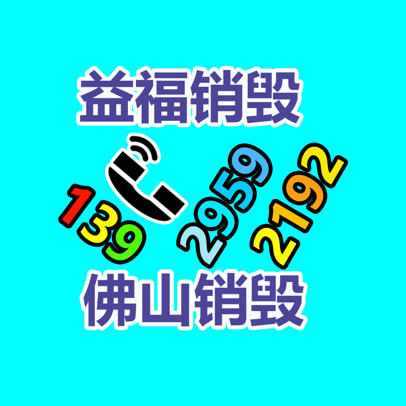 HS-TZ型景觀大鐘 華聲力合牌景觀鐘表 鋼結構骨架標志塔時鐘-找回收信息網(wǎng)