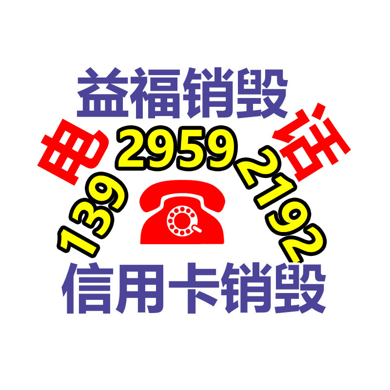 【通化市有起重裝卸運輸搬運升降平臺設備的制造廠家嗎】價格,工廠,升降臺-找回收信息網(wǎng)