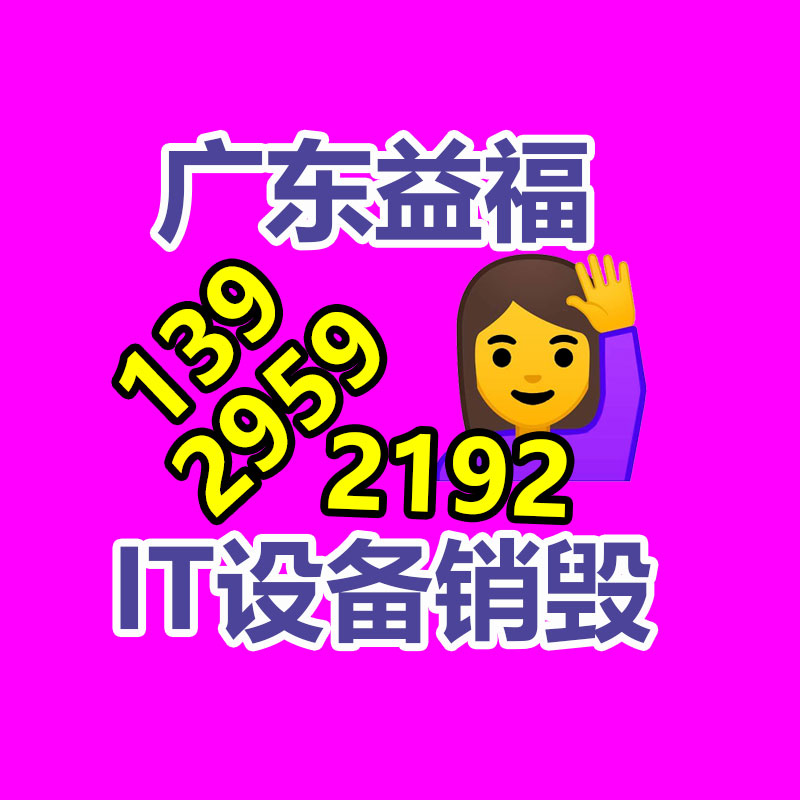 紅蘋(píng)果 睪丸精源細(xì)胞瘤 學(xué)校實(shí)驗(yàn)室用品 生物玻片套盒 片體通透-找回收信息網(wǎng)