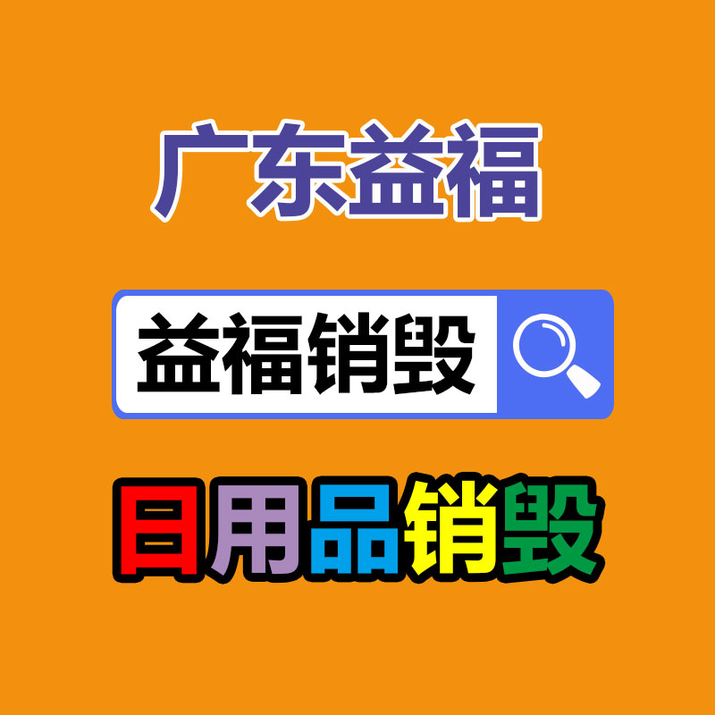 東風(fēng)國(guó)六環(huán)衛(wèi)掛桶壓縮垃圾車 5噸壓縮垃圾清運(yùn)車-找回收信息網(wǎng)