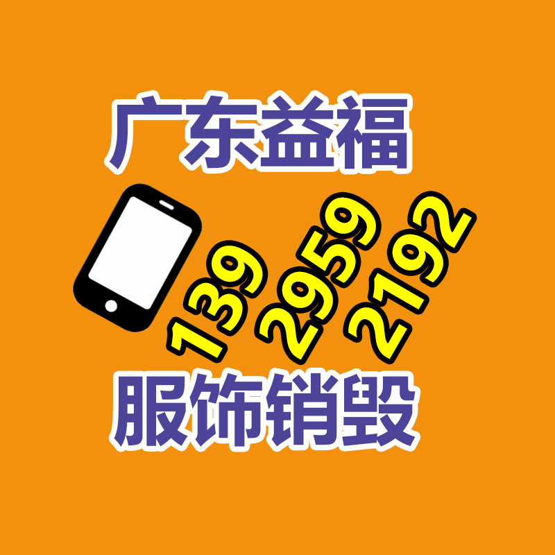 網(wǎng)紅涼皮加工設(shè)備 果蔬涼皮機(jī) 涼皮機(jī)工廠免費(fèi)技術(shù)領(lǐng)導(dǎo)-找回收信息網(wǎng)