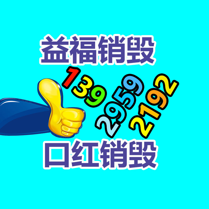 中國(guó)保鮮膜行業(yè)報(bào)告-找回收信息網(wǎng)