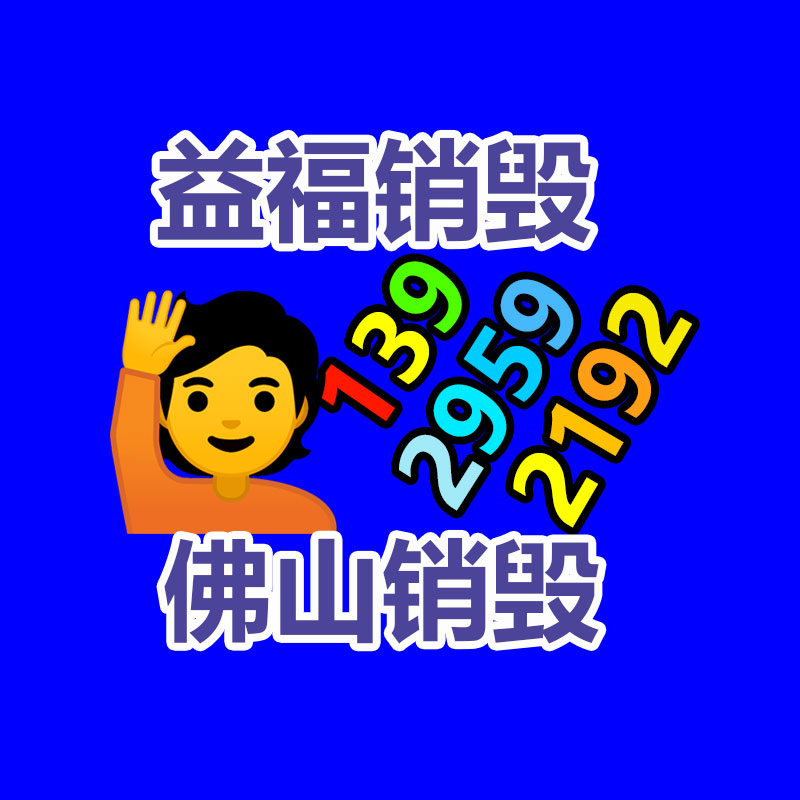 洗浴熱水設(shè)備銷售及運(yùn)營(yíng)服務(wù) 資質(zhì)證書(shū)申報(bào)嚴(yán)慎事項(xiàng)-找回收信息網(wǎng)