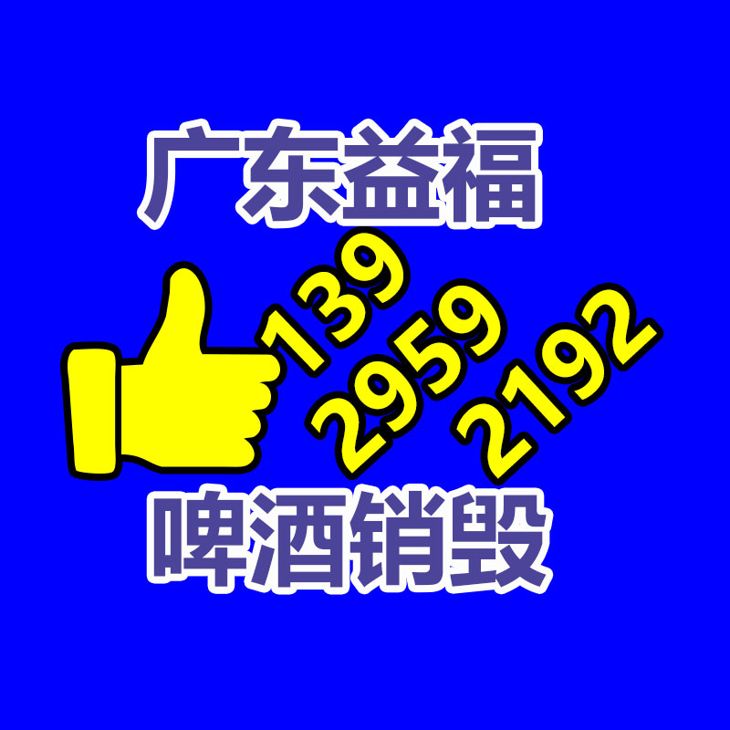 病案室用紙質(zhì)病歷消毒機(jī)-找回收信息網(wǎng)
