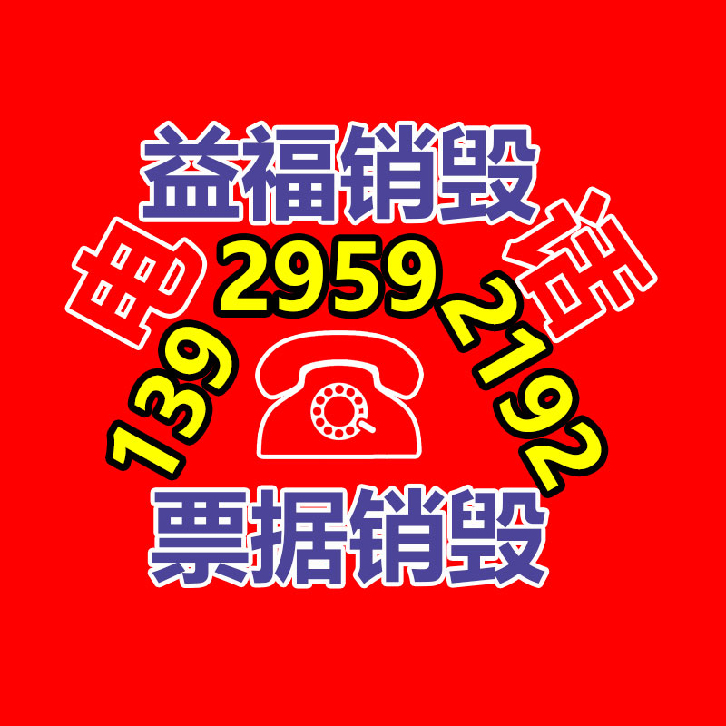 吉林大量收購(gòu)一批表面活性劑 吉林哪里回收表面活性劑-找回收信息網(wǎng)