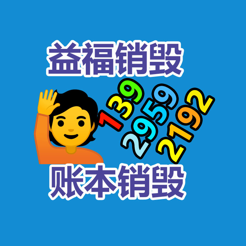 體育場護欄網(wǎng)標(biāo)準(zhǔn) 競技場護欄網(wǎng) 包塑勾花護欄廠家-找回收信息網(wǎng)