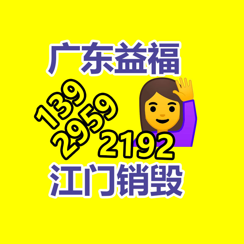 網(wǎng)球場圍網(wǎng) 田徑場護欄網(wǎng)-找回收信息網(wǎng)
