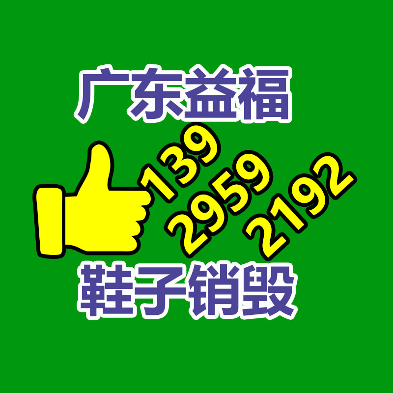 防護(hù)林護(hù)欄網(wǎng)、草原圍地護(hù)欄網(wǎng)、園林護(hù)欄網(wǎng)-找回收信息網(wǎng)