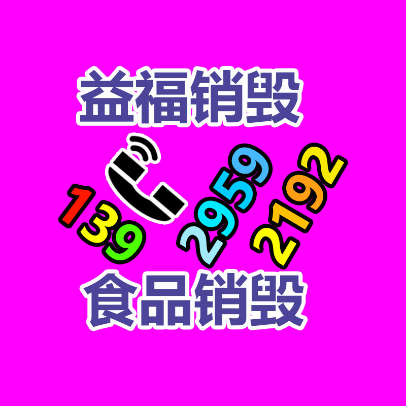 空心電感器 空心電感器報價表-找回收信息網