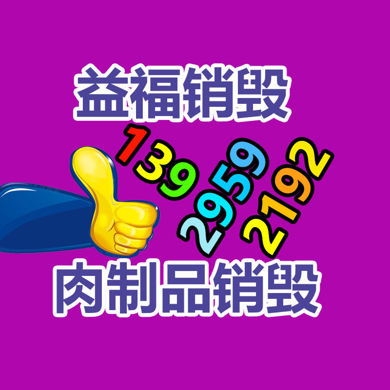 洗浴熱水設(shè)備售賣及運營服務(wù) 資質(zhì)證書申報謹(jǐn)慎事項-找回收信息網(wǎng)