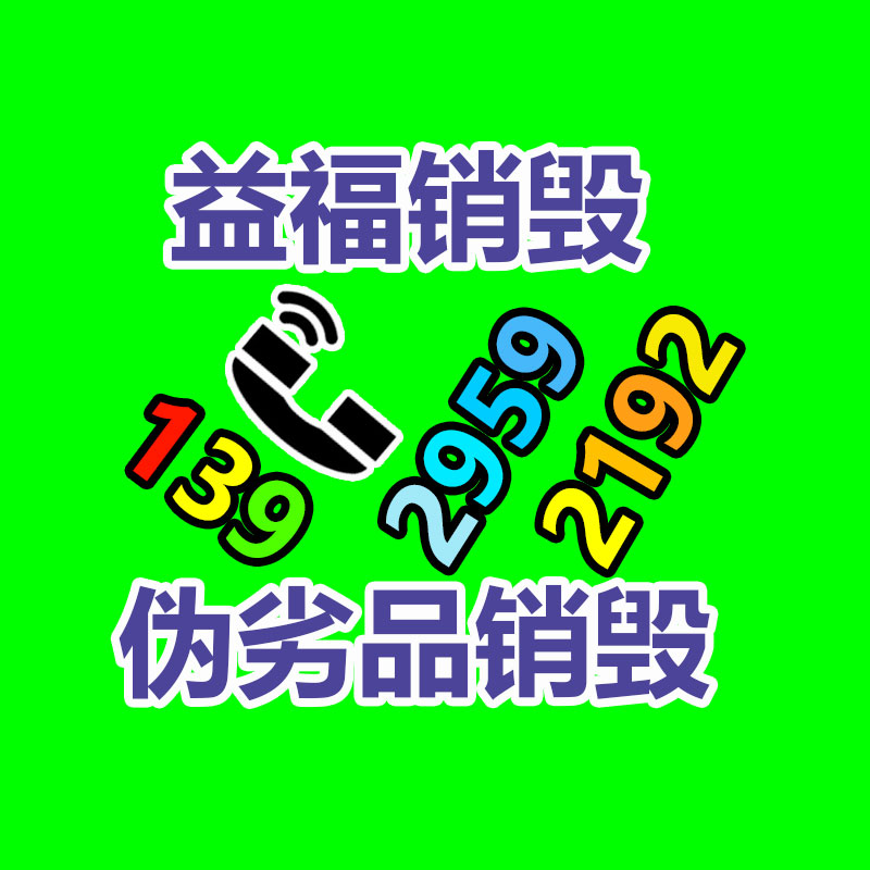 遙控玩具SRRC認(rèn)證平時是按照怎樣收費-找回收信息網(wǎng)