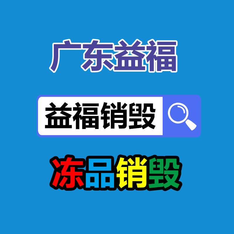 樹(shù)脂交換器 樹(shù)脂交換器廠(chǎng)商-找回收信息網(wǎng)