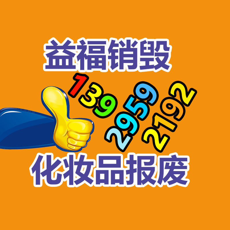 清潔清洗資質(zhì)證書(shū)申報(bào) 步驟-找回收信息網(wǎng)